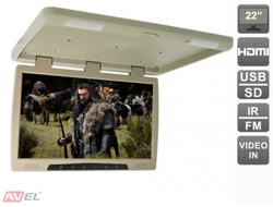 Потолочный монитор со встроенным медиаплеером AVS2220MPP (бежевый)