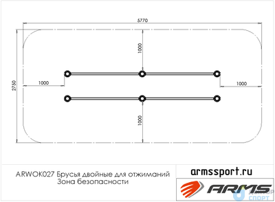 Брусья двойные для отжиманий