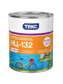 НЦ-132 эмаль глянц 0,8 кг Текс