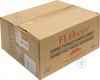 Jumbo WC Dispenser  ჯუმბოს დისპენსერი