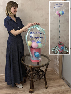 Шар-сюрприз с деньгами