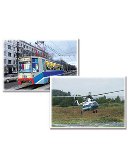 Дидактическое пособие "Транспорт" (24 карт., А4, ламинир.)