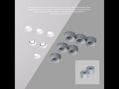 Встраиваемый точечный светильник INVIZ DK2081-WH