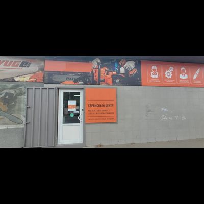 ООО АГРОТЕХНИКА |  ул. Уральская 144В