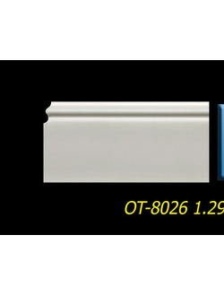 Плинтус напольный OT-8026
