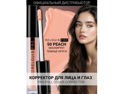 RELOUIS Корректор RELOUIS PRO Full Cover Corrector