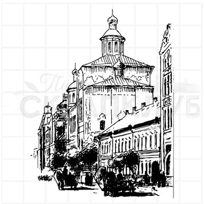 Московская улица с церковью