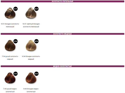 OLLIN Silk Touch Безаммиачная краска для волос, 60 мл