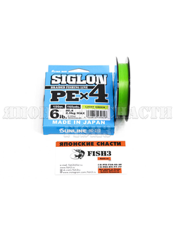 Шнур Sunline Siglon PE X4 150м light green 0.4