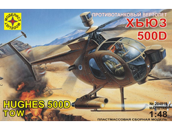 Сборная модель: (Моделист 204819) Противотанковый вертолёт Hughes 500D
