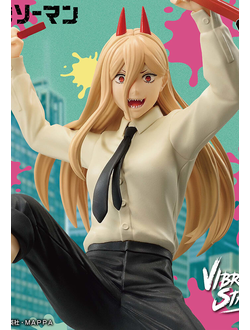 Фигурка Пауэр (Power Vibration Stars)