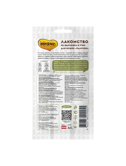 Лакомство Мнямс лакомые палочки 13,5 см для кошек с цыпленком и уткой 3х5 г