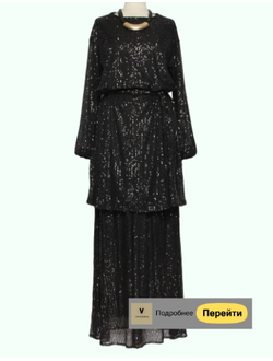 Нарядные платья и костюмы