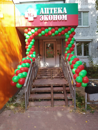 УКРАШЕНИЕ ШАРАМИ ТОРОГОВОЙ ТОЧКИ. ГИРЛЯНДА