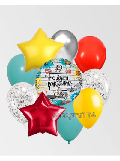 Набор Шаров №138