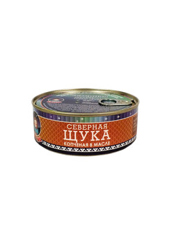 Щука (копч. в масле) 240 гр ГОСТ 7144-2006 срок годности: 21 мес (ключ)