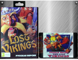 The Lost Vikings, Игра для Сега (Sega Game)
