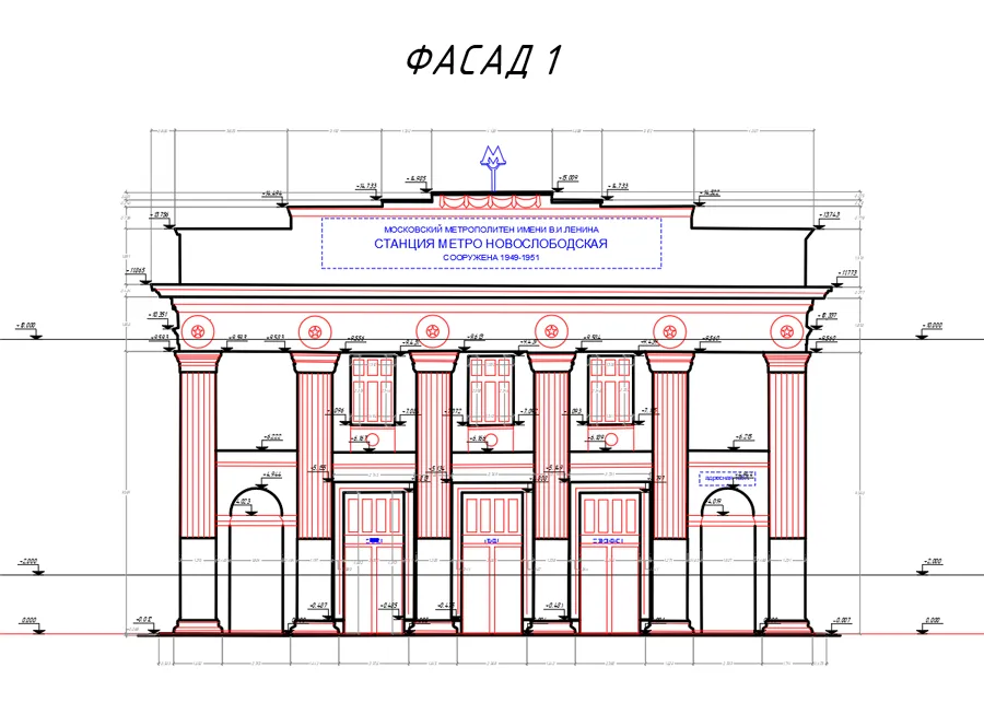 Обмерный чертеж фасада станции метрополитена для монтажа освещения
