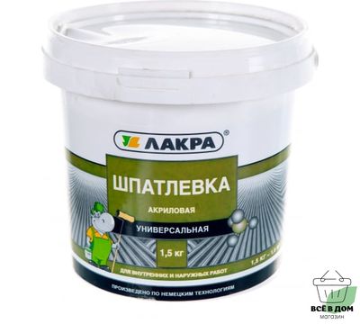 Шпатлевка универсальная акриловая Лакра для внутренних работ 1,5 кг Россия