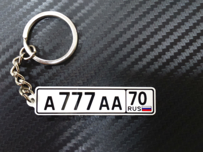 заготовки для брелков, заготовки для брелков купить, брелок номер, изготовление брелков, авто номер