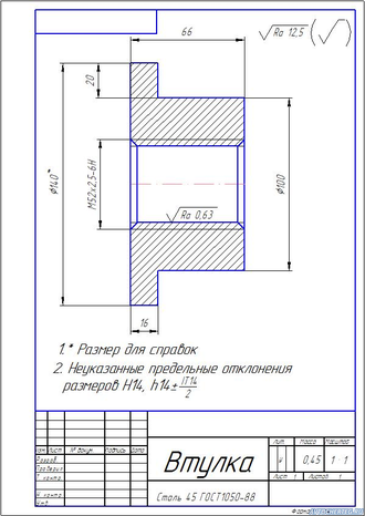 Проверка соосности шеек конической шестерни