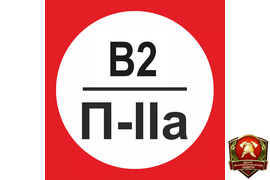 Определение категорий помещений, зданий и сооружений по взрывопожарной и пожарной опасности и классов зон по ПУЭ