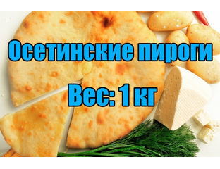 Сколько кг пирога. Пирог килограмм. Пирожки вес по госту. 6 пирожков задача. 5 кг.