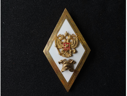 Знак латунный Ромб МЧС ГПС РФ горячая эмаль (нет в наличии)