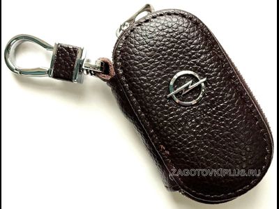 Ключницы с логотипом авто