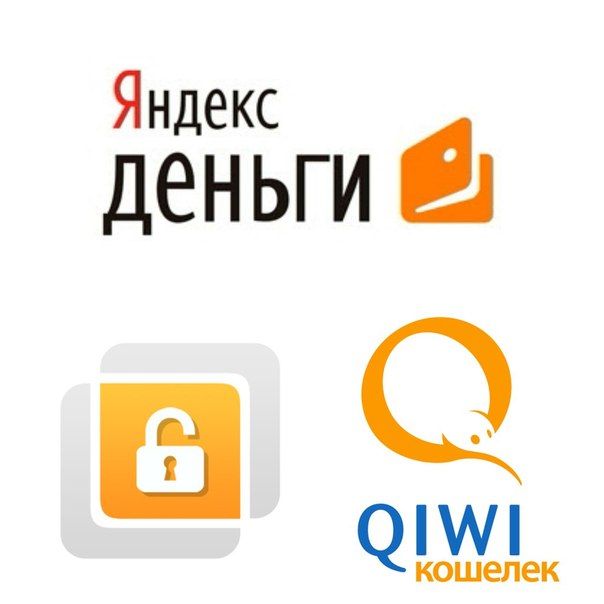 Магазин Яндекс Кошельков