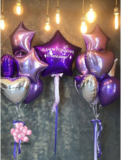 Сет 4 набор для девушек, красивые шарики для девушек