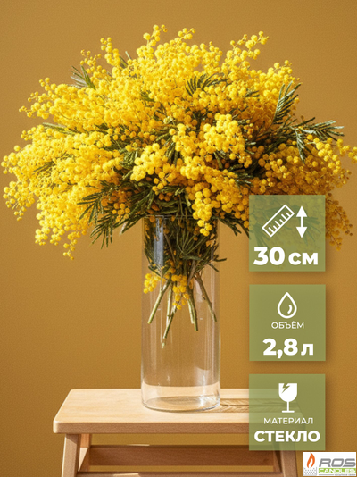 Ваза для цветов 30 см