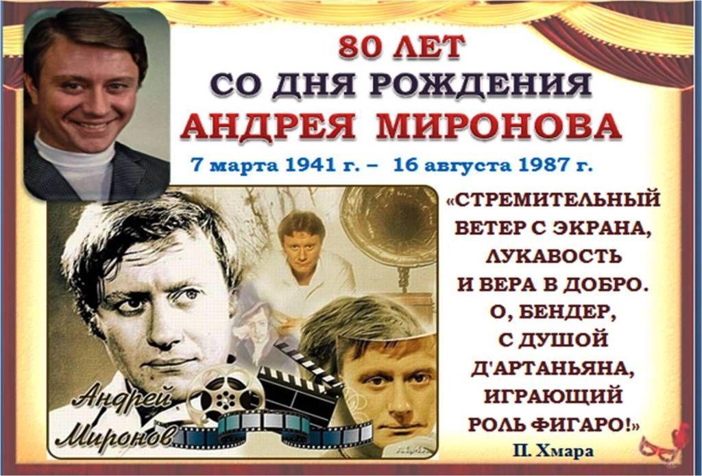 Кино-дайджест «Давайте негромко, давайте вполголоса, давайте простимся светло…»