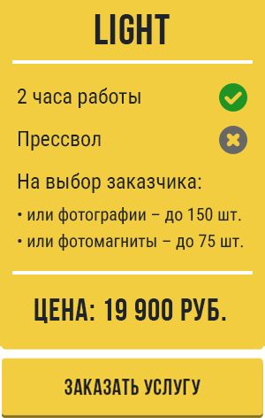 ЗАКАЗАТЬ УСЛУГУ