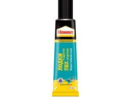 Клей МОМЕНТ для ЛОДОК и ПВХ-изделий 30мл.