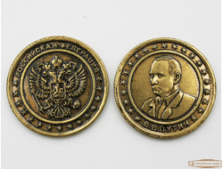 Монета сувенирная В.В,ПУТИН