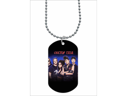 Жетоны, кулоны Сектор Газа, Юрий Хой