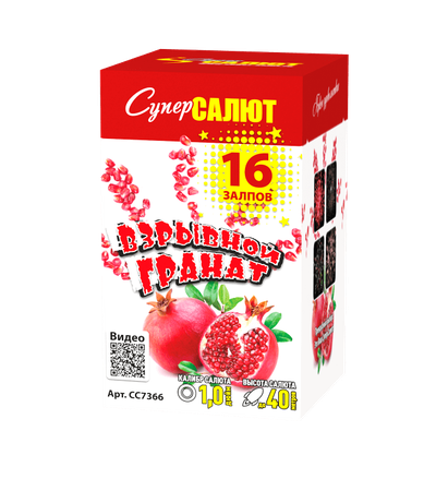 ВЗРЫВНОЙ ГРАНАТ (1" / 16 залпов)