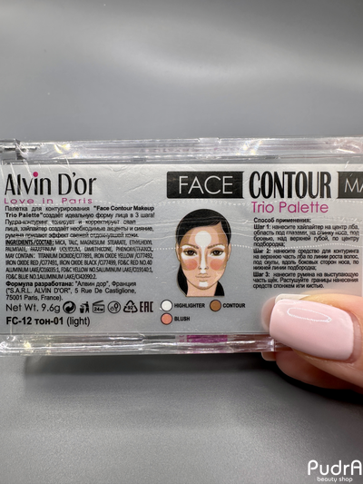 Alvin D'or Палетка 3 в 1 FC-12 контуринг хайлайтер румяна HD hollywod 01 light