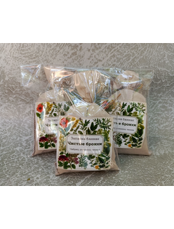 Запарка банная "Чистые Бронхи"