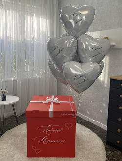 Коробка-сюрприз красная и 7 сердцами (с пожеланиями)