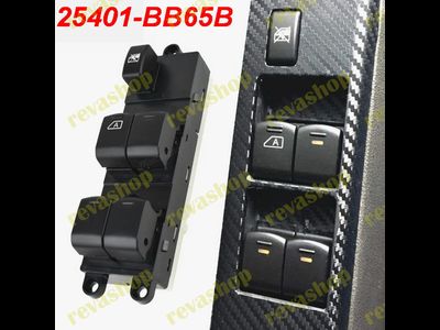 Блок кнопок стеклоподъёмников Nissan/Ниссан 25401EB30B 25401JD00A