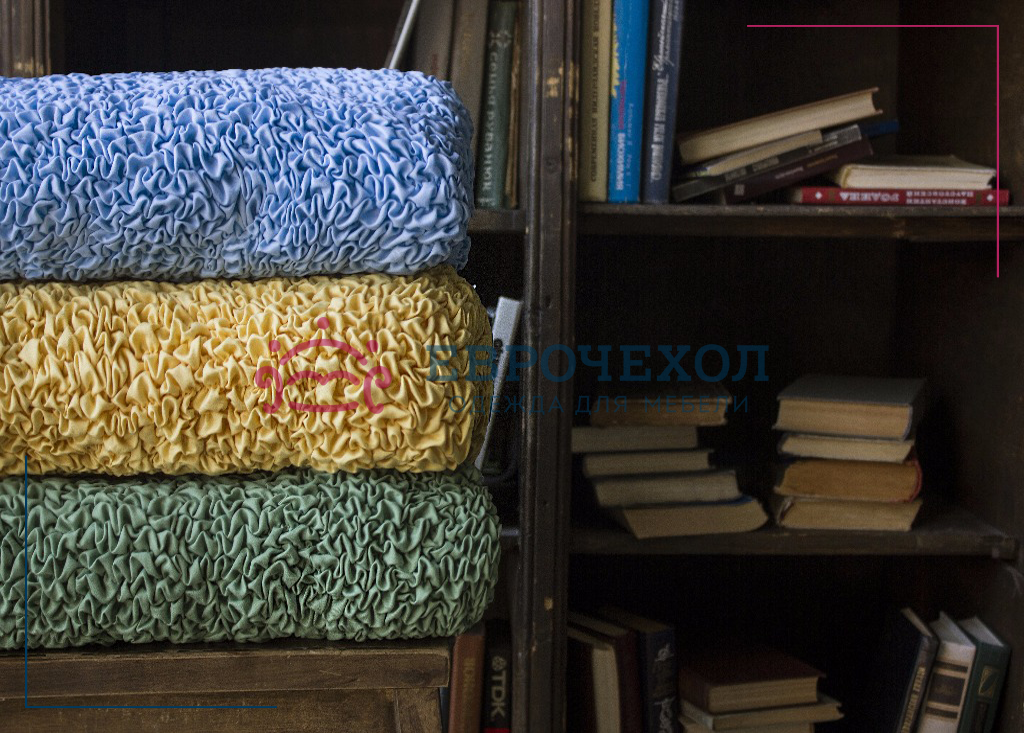 Чехлы на мебель купить в фирменном магазине Еврочехол
