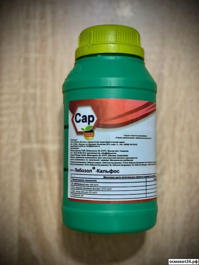 Лебозол-Кальфос (от 50мл до 1л)