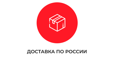 Доставка по России