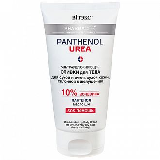 Витекс Pharmacos Pantenol Urea Сливки для тела ультраувлажняющие для сухой кожи, склонной к шелушению, 150мл