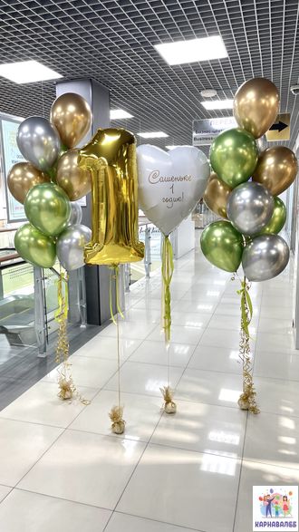 Композиция 152 (цвета можно заменить)