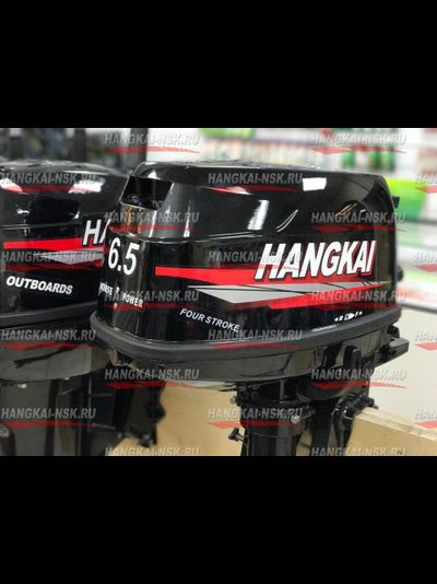 Лодочный мотор HANGKAI 6,5 л.с.(4х-тактный)