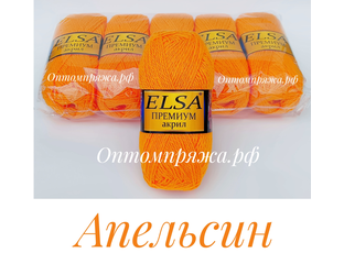 Акрил в клубках "Эльза" Премиум - Акрил в клубках "ЭЛЬЗА" Премиум ЦВЕТ ...