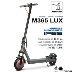 Электросамокат AOVO M365 PRO LUX